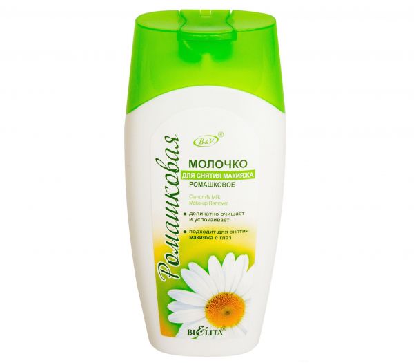 Milk for make-up removal "Chamomile" (200 ml) (10494170)